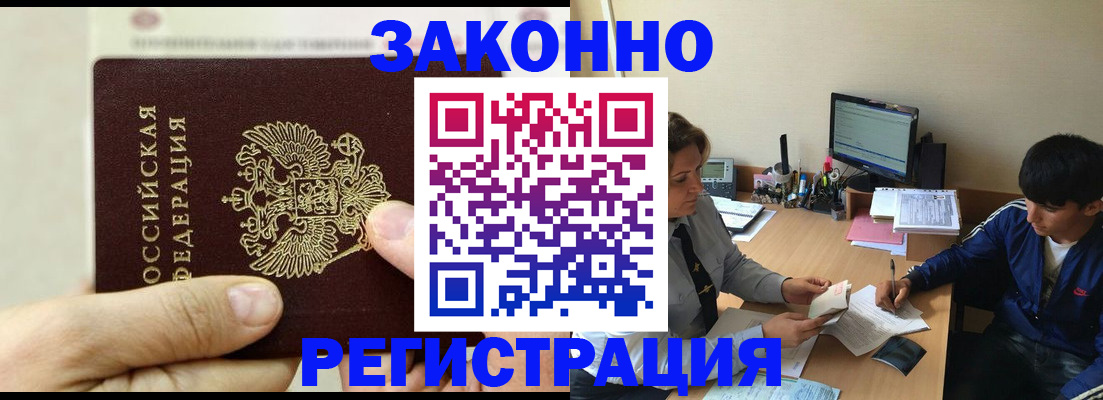 регистрация для школы в Бузулуке