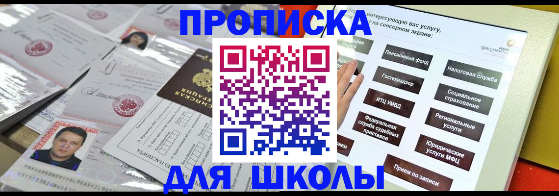 пропишу в квартире в Бузулуке